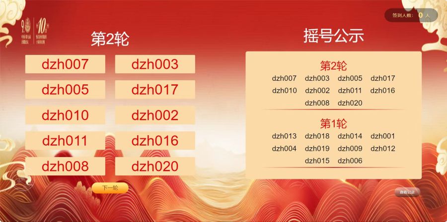 详情图 01