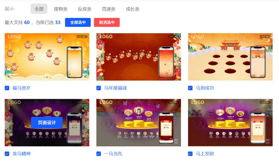 详情图 01