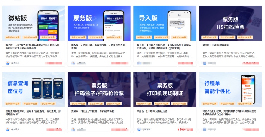 详情图 01