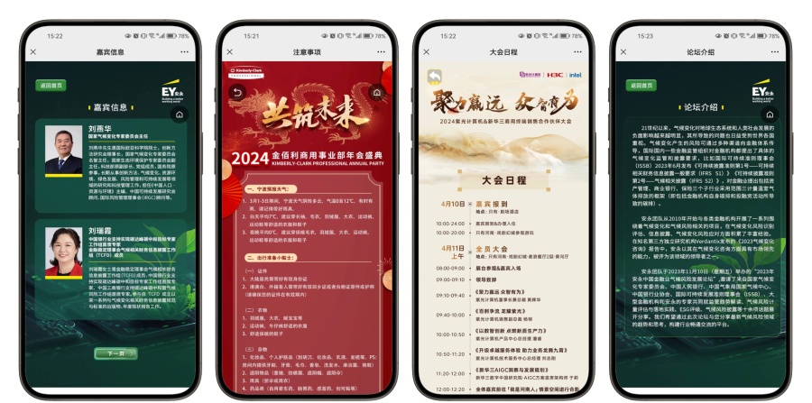 详情图 01