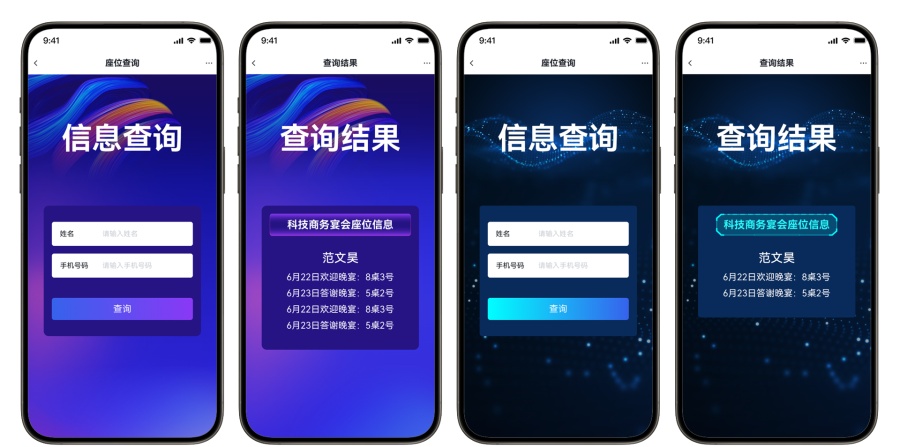 详情图 02