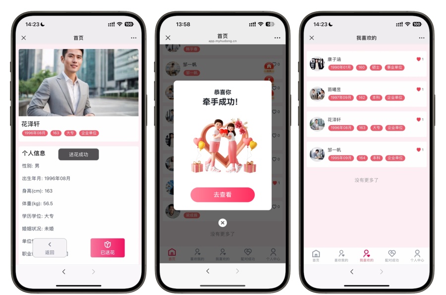 详情图 02