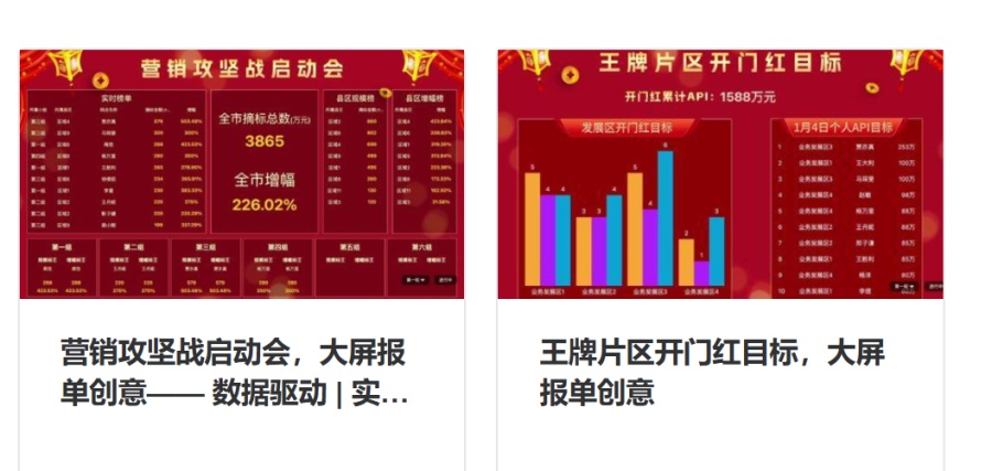 详情图 01