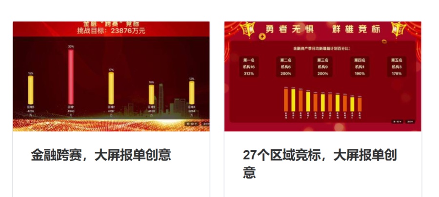 详情图 02
