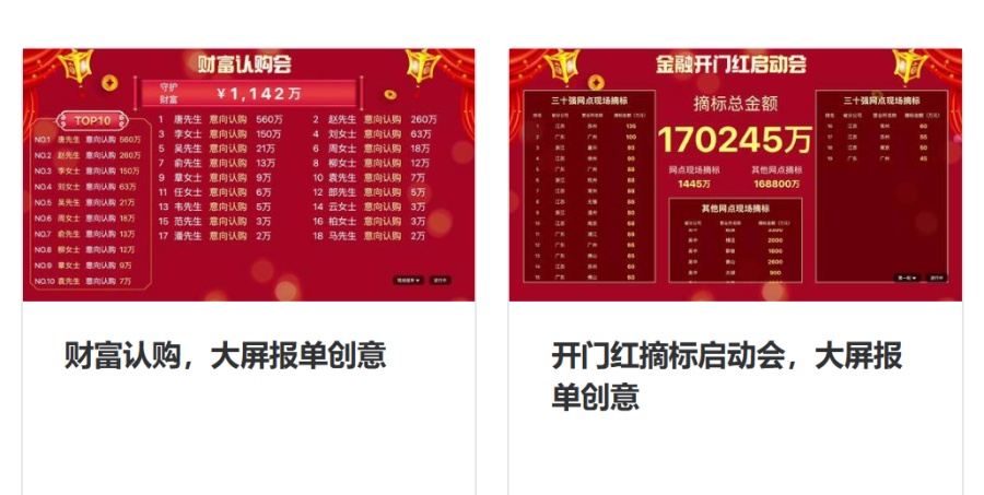 详情图 03