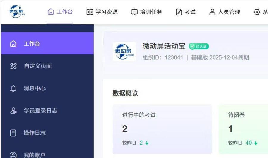 详情图 03